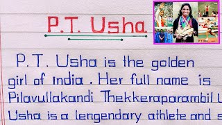 🔥PT Usha Biography  PT Usha Biography In English  10 lines About PT Usha in English [upl. by Cort]