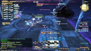 FINAL FANTASY XIV A Realm Reborn  The Whorleater Extreme Blackmagic [upl. by Vaden]