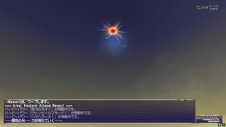 カッパのFF11生活S112 召喚士を目指す [upl. by Mirielle]