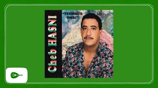 Cheb Hasni  Ahjari Lel Ghorba الشاب حسني [upl. by Oakes178]