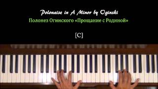 Oginski Polonaise Полонез Огинского Piano solo with Separate Tutorial [upl. by Kali530]