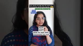 Why SGOT and SGPT Level Increased liver liverdisease sgot sgpt drmeghachaturvedi sriaas [upl. by Adnalue]