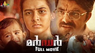 Murder Latest Malayalam Crime Thriller Full Movie  RGV  2024 South Dubbed Movies  SriBalajiVideo [upl. by Eellah]