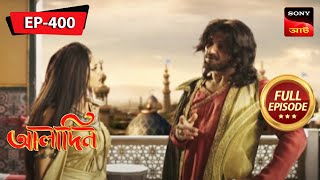 Zafar Tortures Jinu  Aladdin  Ep 400  Full Episode  7 June 2023 [upl. by Noeruat]