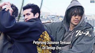 Petarung Suzuran Terkuat di Setiap Era  Dari Rindaman Hingga Lao [upl. by Willdon]