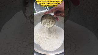 Diet Flattened Rice Fry  Diet Chivda  Healthy Recipe  Crunchy Diet Chivda Recipefoodshorts [upl. by Sine]