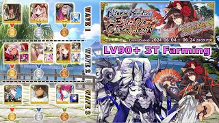 FGO NA  Nanmei Yumihari Eight Dog Chronicles Lv90 3T Farming Comps No Plug amp F2P options [upl. by Lenssen110]