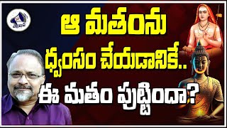 ఆ మతమును ధ్వంసం చేయడానికే ఈ మతం పుట్టిందా hindu vs bouddam  devaraju maharaju  massvoice [upl. by Blackmun]