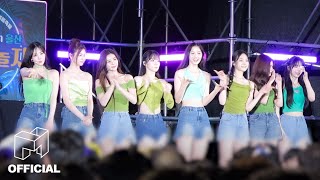 울산의 여름과 함께 노는 tripleS  EN JP CN  SIGNAL 240816 [upl. by Elliott]