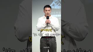 마이크로닷Microdot 부모 빚투 논란 컴백 첫 발언은 마이크롣닷 Microdot 쇼츠 short [upl. by Anoyi]