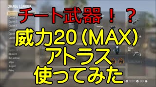 【COD：AW：＃9】～この強さチート級！脅威のワンショットキル率～ [upl. by Ashelman488]