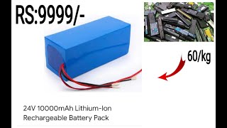 ELECTRIC BIKE BATTERY 24V 10000mAh LITHIUMION RECHARGEABLE BATTERY PACKUSING OLD LAPTOP BATTERIES [upl. by Rugg]