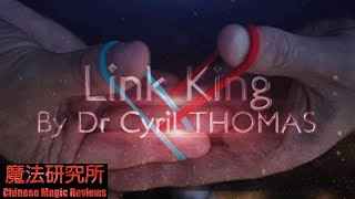 Link King 串连之王 by Dr Cyril Thomas penguinmagicshop [upl. by Powel]