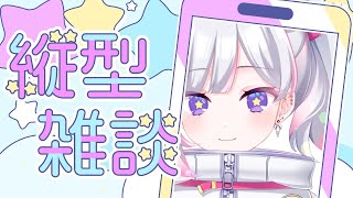 shorts 完全復活ベイビー赤子ちゃん 朝活 vtuberjp [upl. by Moseley]