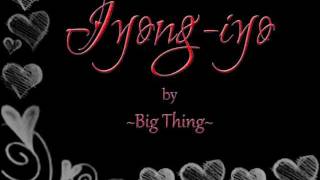 Big Thing  Iyongiyo [upl. by Nivi]