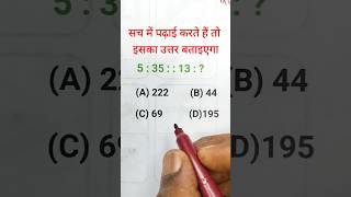 SSC GD UP Police Reasoning Practice Set 2024 Reasoning short tricks SSC CGL CHSL MTS amp all exam [upl. by Eiliab]