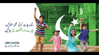 Rang Chahay Koi Bhi Ho  SathChalainTohPakistanChalay  UnileverForPakistan [upl. by Ahtnahc492]