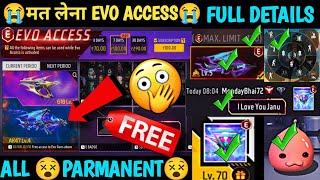 New Evo Access E Badges Kaise Milega Evo Access Se evo Gun skin kaise le e badge kaise Evo Access [upl. by Barkley]