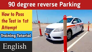 Parking Test Abu Dhabi UAE  How to Park in 90 Degree Reverse Parking  English  0544499880 [upl. by Asiaj]