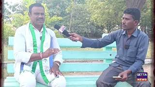 MUKHA MUKHI WITH YSRCP పరిగేలా నారాయణ  QETTA TV [upl. by Donell813]