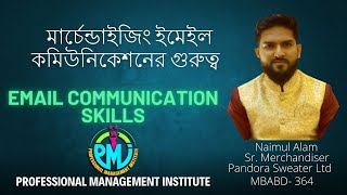 মার্চেন্ডাইজিং ইমেইল কমিউনিকেশনের গুরুত্ব Email Communication skills  Class6 Part2 [upl. by Anav]