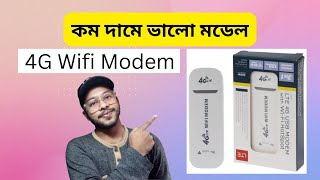 4G WiFi Modem Bangla Review  কম দামে ভালো মডেম [upl. by Alinoel]