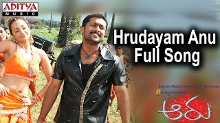 Hrudayam Anu Full Song ll Aaru Movie ll Surya Trisha [upl. by Thane254]