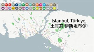 Istanbul Metro Evolution  İstanbul Metrosu Gelişimi  伊斯坦布尔地铁动态发展史 1875  2030 [upl. by Eseyt929]