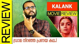 Kalank Hindi Movie Review by Sudhish Payyanur  Monsoon Media [upl. by Siffre248]