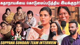 நான் நடிச்ச முக்கியமான Scene ஐ ஏன் Delete பண்ணீங்க  Soppana Sundari Team Interview [upl. by Seel]