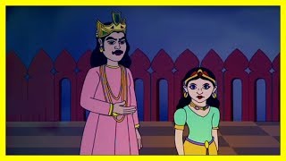 Thakurmar Jhuli Daini Rani  Bengali Stories For Children  Bengali Moral Stories for Kids [upl. by Bullough960]