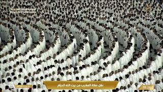 3rd Feb 2024 Makkah Maghrib Sheikh Juhany [upl. by Serrano]