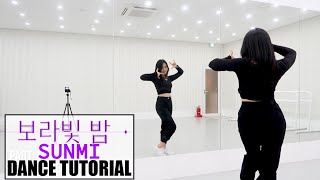 선미 SUNMI  보라빛 밤pporappippam  Lisa Rhee Dance Tutorial [upl. by Lleze500]