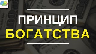 Личные финансы Научись управлять деньгами Кристиан Мэддок Аудиокнига [upl. by Dorree]