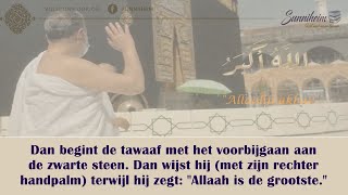 Beschrijving van de ‘Umrah  VIDEO met beeld en instructies [upl. by Eldrida]