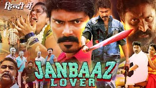 South Dubbed Action Hindi Movie  JANBAAZ LOVER  2024 New Hindi Dubbed Action Movie thedu [upl. by Downs]