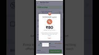 Swiggy Instamart Coupon code shorts [upl. by Amandie]