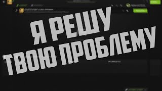 РЕШЕНИЕ ПРОБЛЕМЫ  НЕВОЗМОЖНО ПОЛУЧИТЬ НАСТРОЙКИ ПОВТОРИТЕ ПОПЫТКУ ПОЗЖЕ GEFORCE EXPERIENCE [upl. by Akerehs]