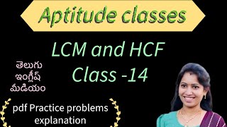 Class 14  Aptitude LCM and HCF  Arithmetic  Reasoning Telugu Tips arithmetic reasoning [upl. by Eelsnia229]