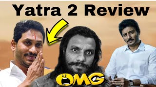 Yatra 2 Movie Review  YS Jagan  Poolachokka [upl. by Smalley278]