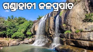 Gandahati Waterfall Gajapati  Odisha Tourism  Gajapati Picnic Spot  ଗଣ୍ଡାହାତୀ ଜଳପ୍ରପାତ [upl. by Conant]