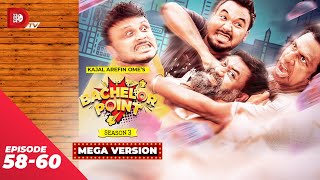 Bachelor Point  Season 3  MEGA VERSION  EP 5860  Kajal Arefin Ome  Dhruba Tv Drama Serial [upl. by Horst]