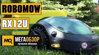 Robomow RX12u обзор робота газонокосилки [upl. by Hsekin412]