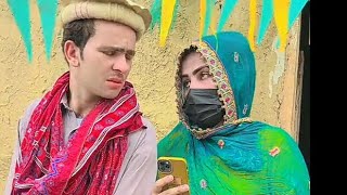 nazaka Zma da pashto New funny video charsada vines [upl. by Sirenay]