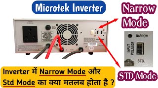 Avoid these Mistakes in Narrow Mode amp Std Mode Inverters [upl. by Jolynn]