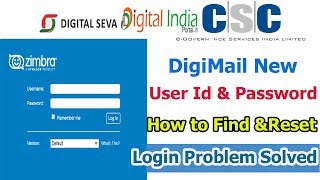 How to Find or Reset Digimail user id and Password to solve Login Problem [upl. by Duane]