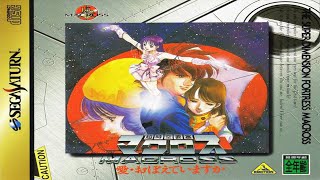 Choujikuu Yousai Macross Ai Oboete Imasu ka  Sega Saturn  Shmup 4K 60fps [upl. by Tarr]