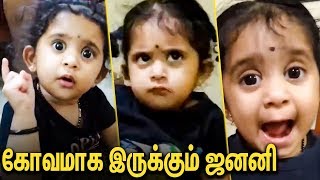 ஏன்மா கோவமா இருக்க  Cute Baby Girl Video  Funny Speech [upl. by Etnovahs368]