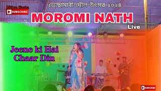 Jeene ke Hai Chaar Din  Moromi Nath Live Perform  Bhosamari Holi Utsav 2024  Mithun Singha [upl. by Esirrehc]