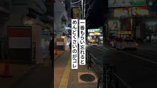 退職時には注意が必要だ。 仕事 仕事探し 転職 退職 [upl. by Giselle]